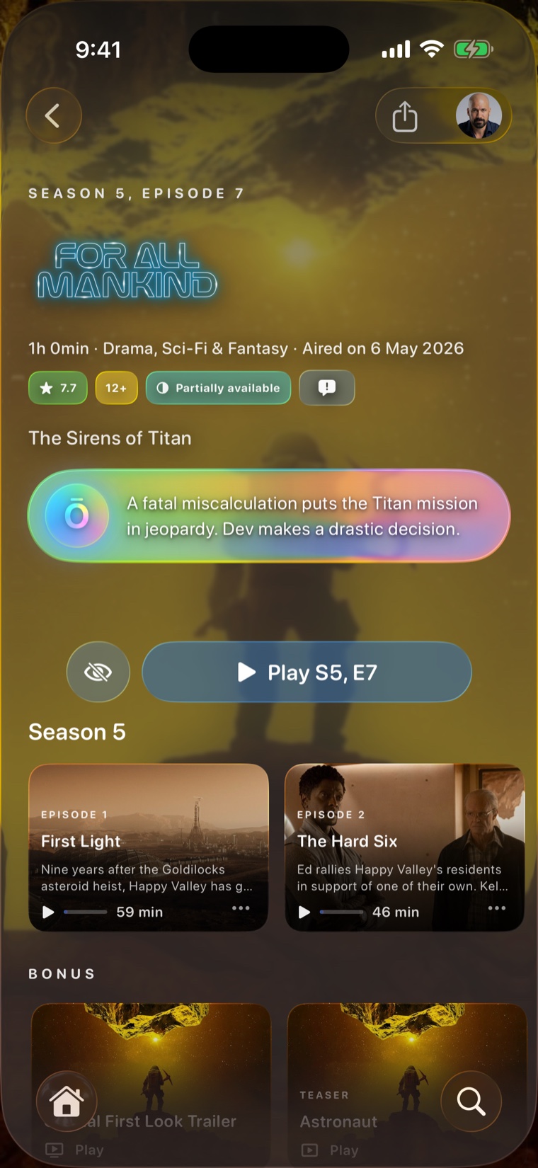 Ōree Discover screen